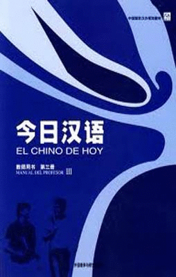CHINO DE HOY, EL MANUAL DEL PROFESOR III