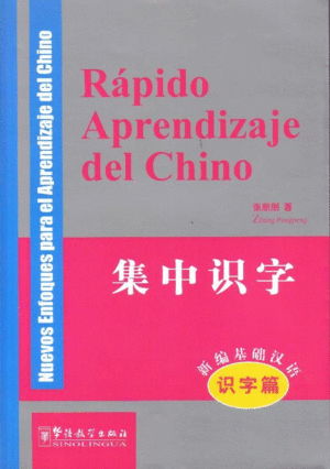 RAPIDO APRENDIZAJE DEL CHINO +2CD-ROM
