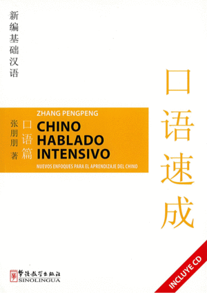 CHINO HABLADO INTENSIVO +2CD-ROM