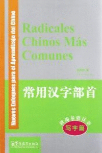 RADICALES CHINOS MAS COMUNES