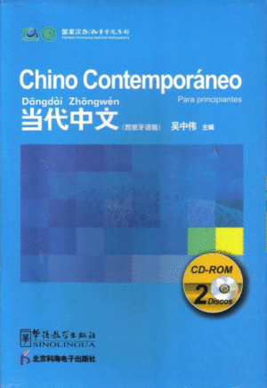 CHINO CONTEMPORANEO PARA PRINCIPIANES +2 CD-ROM