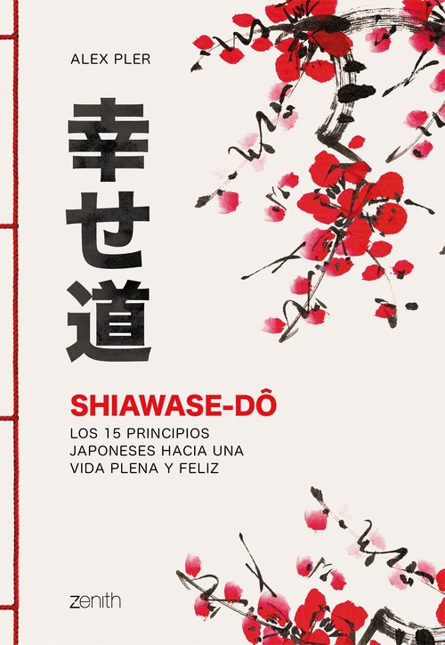 SHIAWASE DO