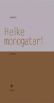 HEIKE MONOGATARI Nº38