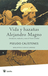 VIDA Y HAZAÑAS DE ALEJANDRO MAGNO