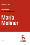 DICCIONARIO DE USO DEL ESPAÑOL MARIA MOLINER EDICION EN DVD 3ªED.