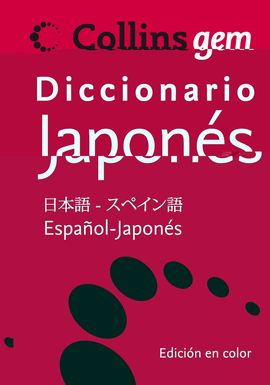 DICCIONARIO COLLINS GEM JAPONES