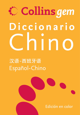 DICCIONARIO GEM CHINO-ESPAÑOL