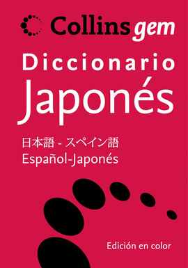 DICCIONARIO GEM JAPONES-ESPAÑOL