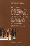 ESTUDIO CONSTRUCTIVO ESTRUCTURAL DE LA GALERIA COLUMNATA PATIO