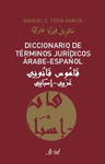 DICCIONARIO DE TERMINOS JURIDICOS ARABE ESPAÑOL