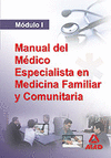 MANUAL DEL MEDICO ESPECIALISTA EN MEDICINA FAMILIAR MODULO I
