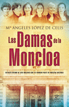 DAMAS DE LA MONCLOA, LAS