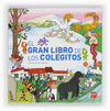GRAN LIBRO DE LOS COLEGITOS, EL