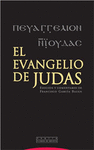 EVANGELIO DE JUDAS, EL