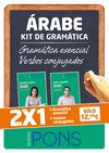 ARABE KIT DE GRAMATICA (PACK 2 TOMOS GRAMATICA+VERBOS)