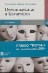 DESENMASCARAR A KAVAROKIOS (PREMIO TRISTANA NOVELA FANTASTICA 04)