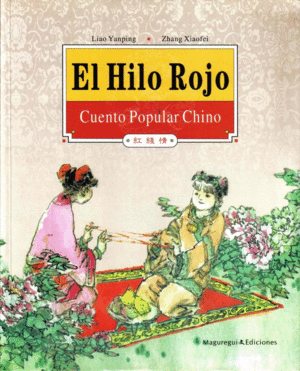 HILO ROJO, EL   CUENTO POPULAR CHINO