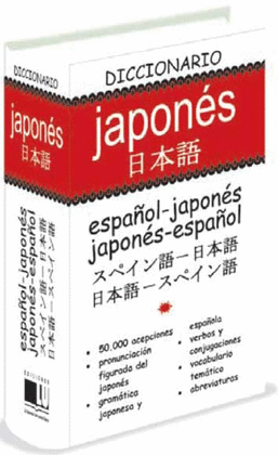DICCIONARIO ESP/JAP JAP/ESP