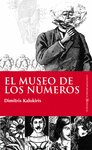 MUSEO DE LOS NUMEROS, EL