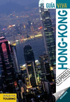 HONG KONG 2012 +PLANO